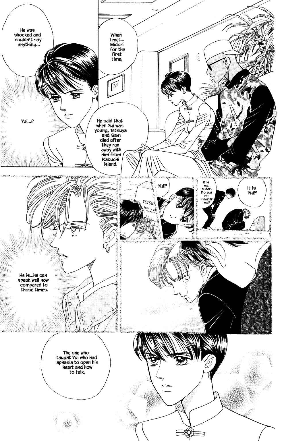 Page 23 Chapter 195 Kaguya Hime
