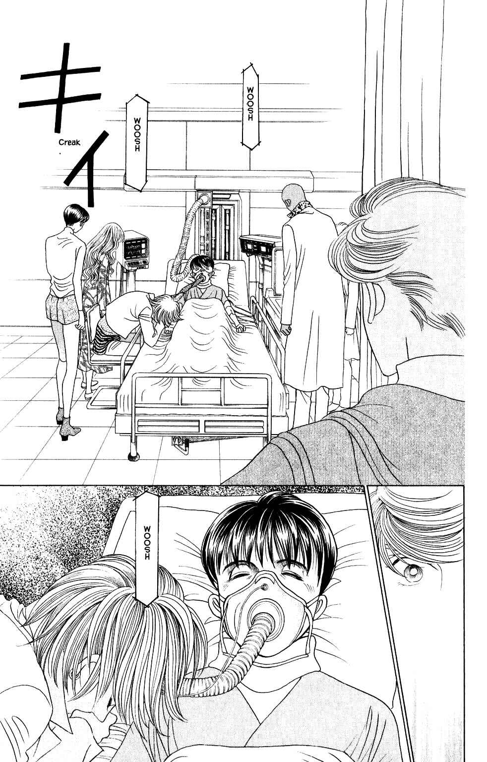 Page 7 Chapter 195 Kaguya Hime