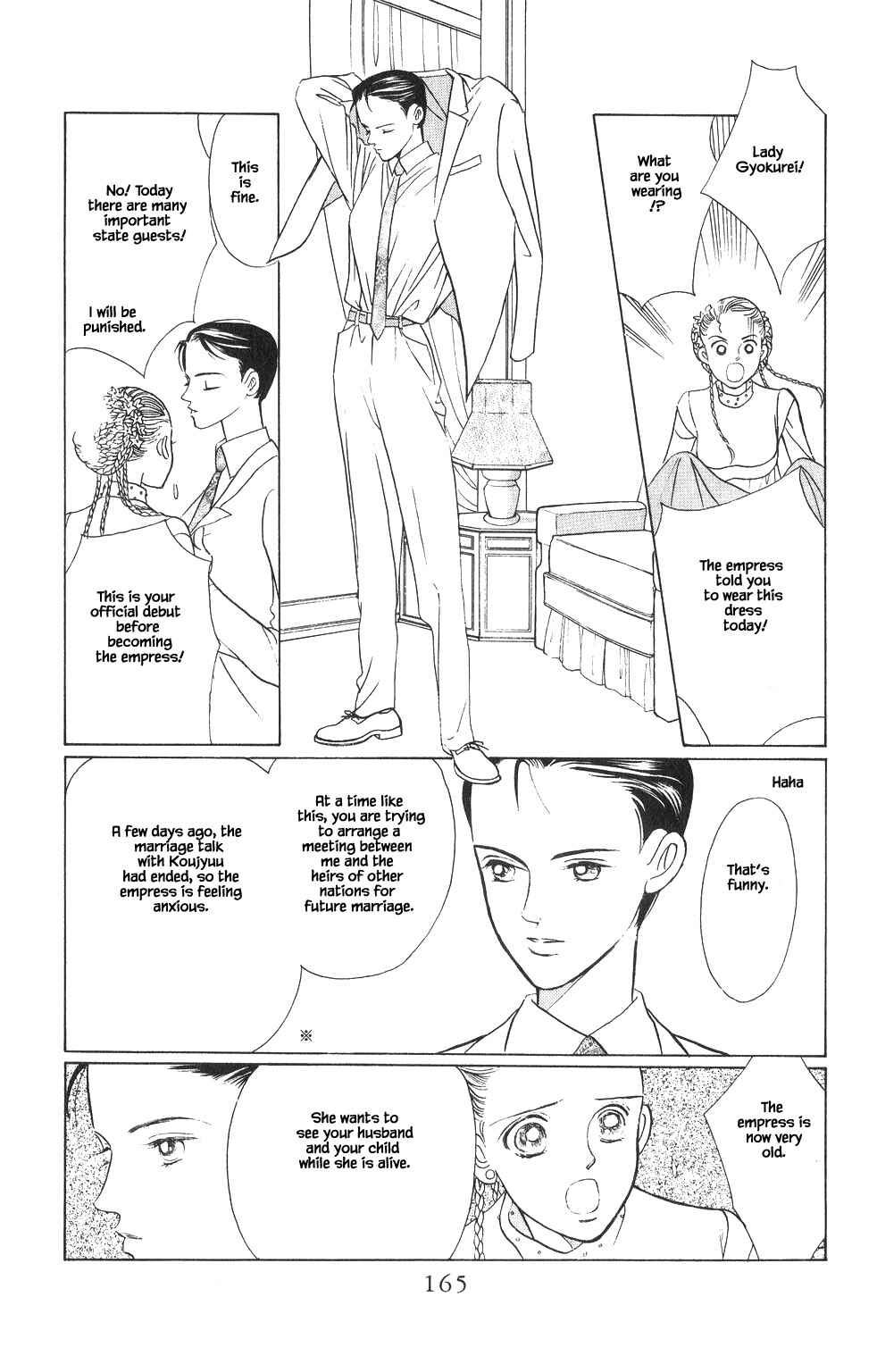 Page 2 Chapter 24 Kaguya Hime