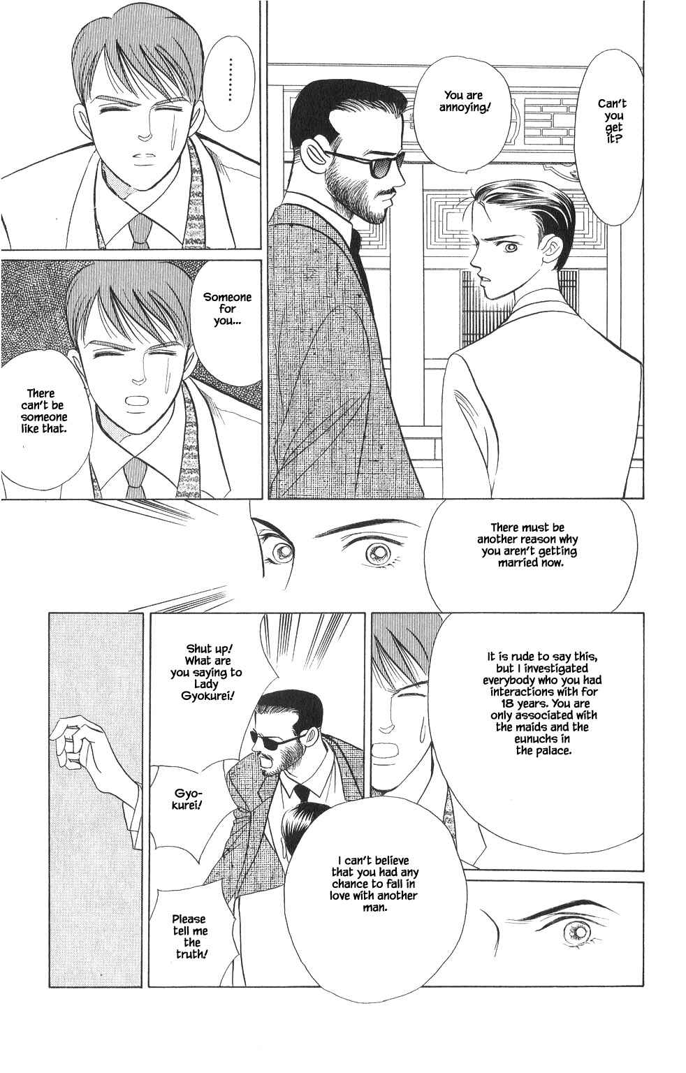 Page 6 Chapter 24 Kaguya Hime