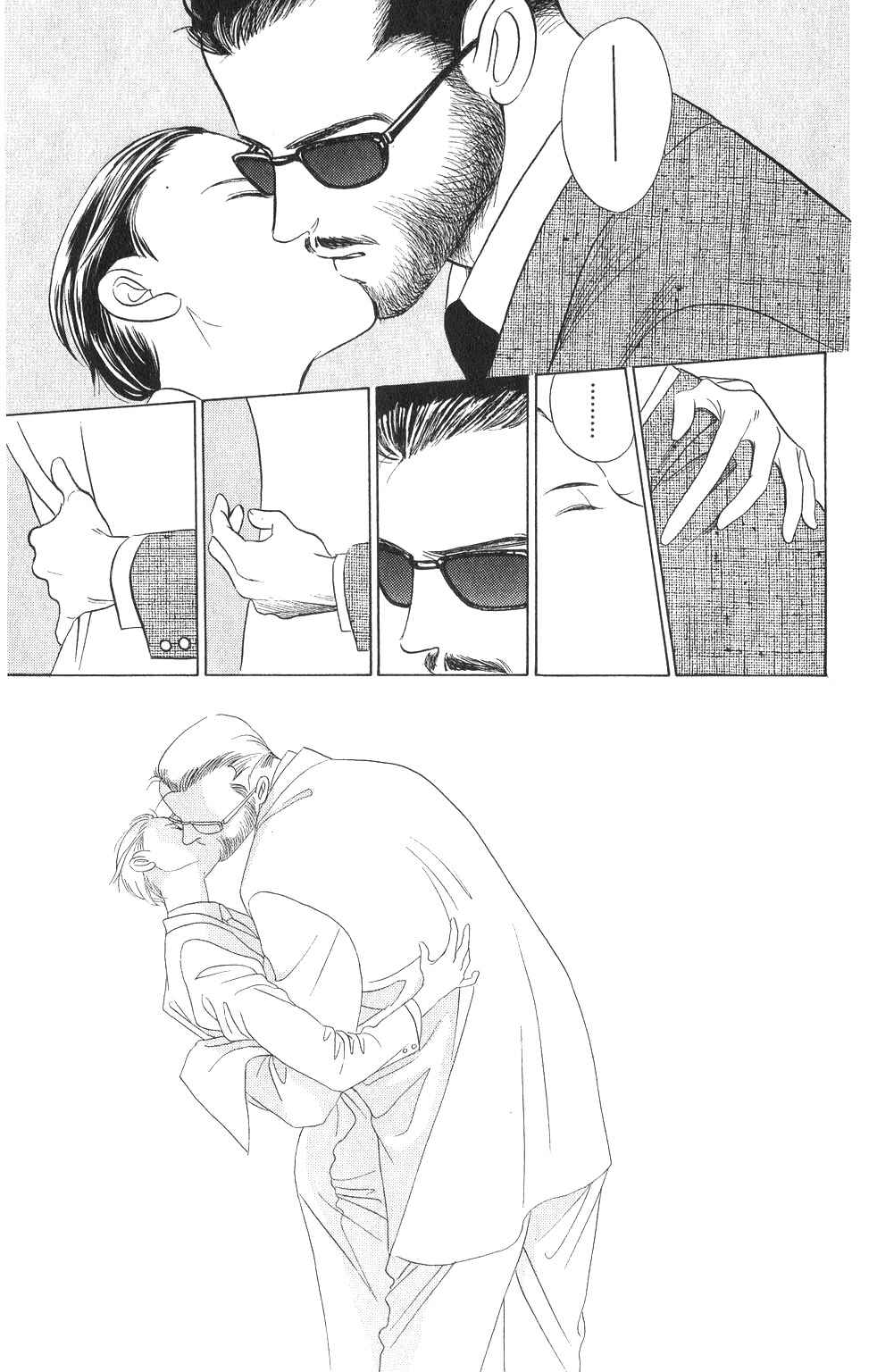 Page 8 Chapter 24 Kaguya Hime