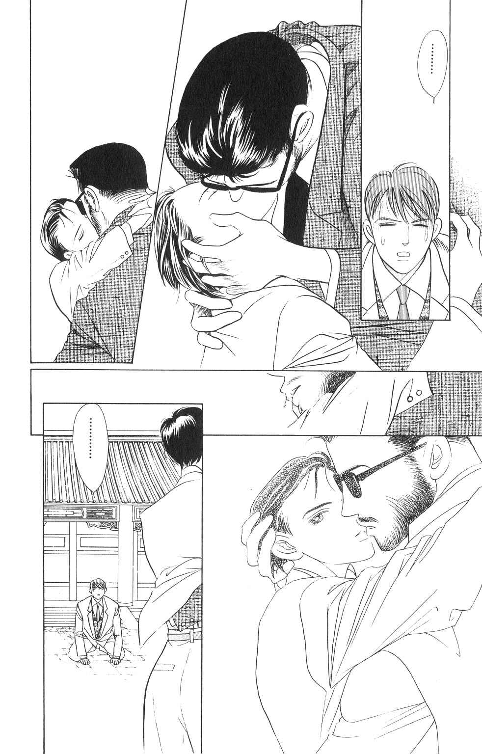 Page 9 Chapter 24 Kaguya Hime