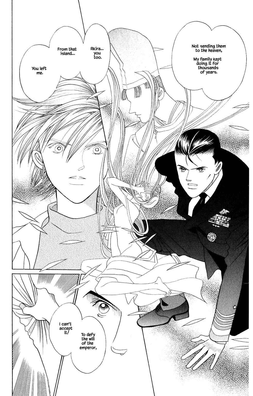 Page 15 Chapter 203 Kaguya Hime
