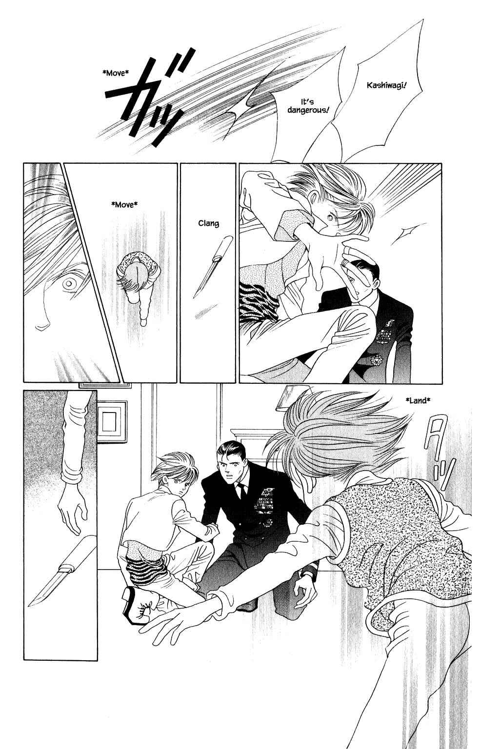 Page 17 Chapter 203 Kaguya Hime