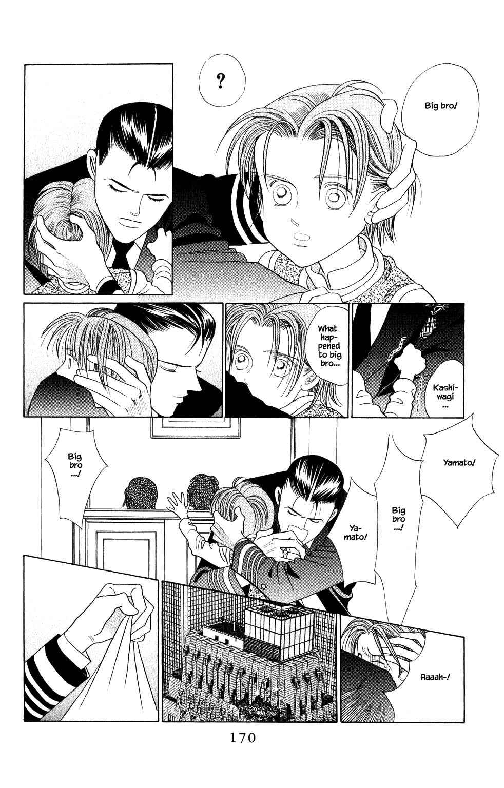 Page 5 Chapter 203 Kaguya Hime
