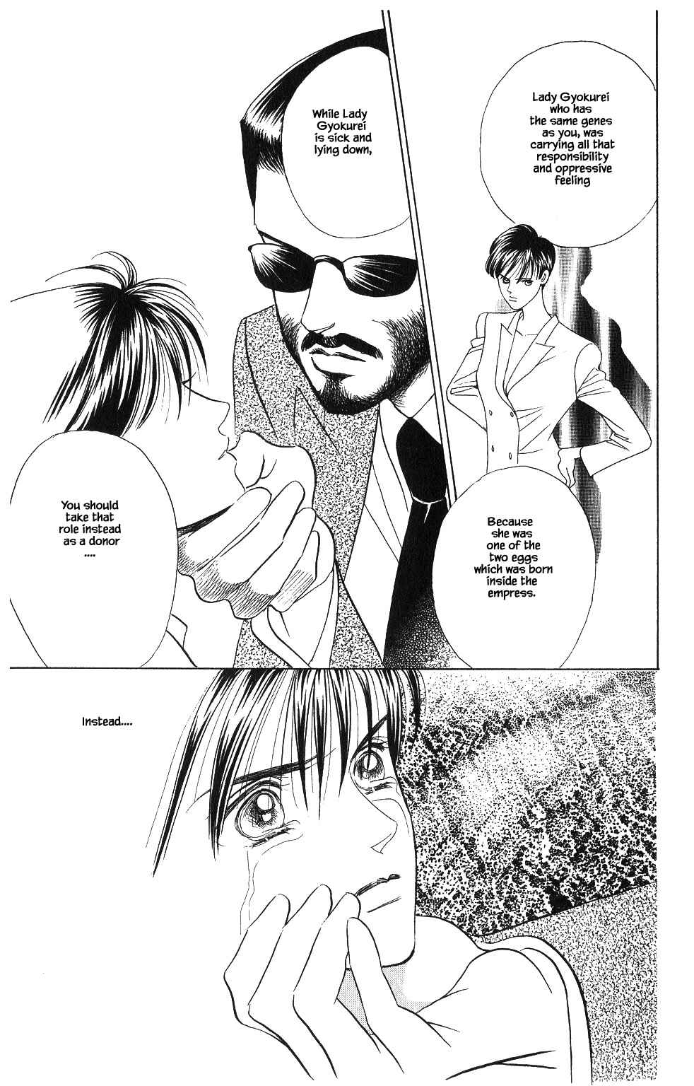 Page 10 Chapter 51 Kaguya Hime