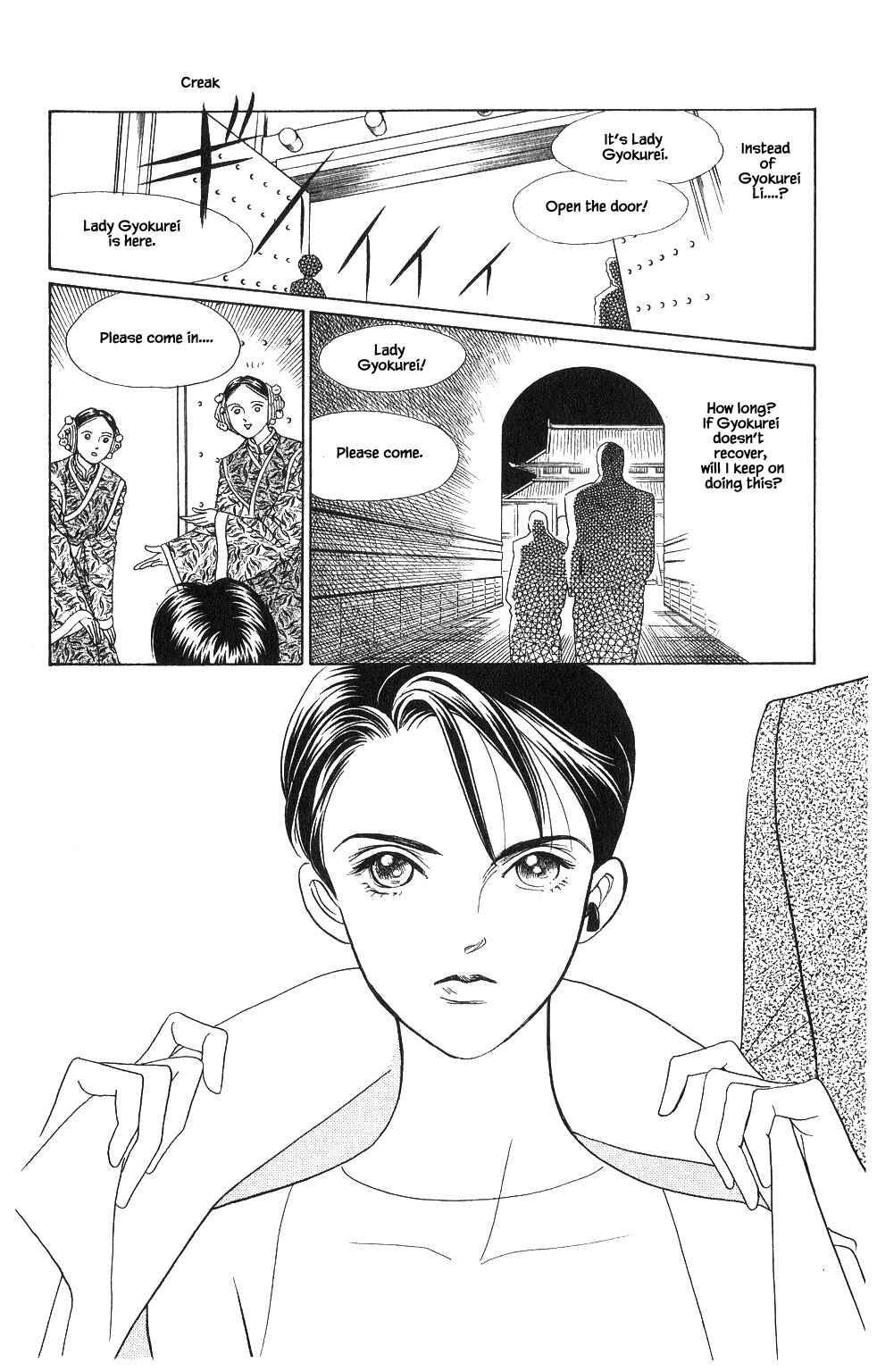 Page 11 Chapter 51 Kaguya Hime