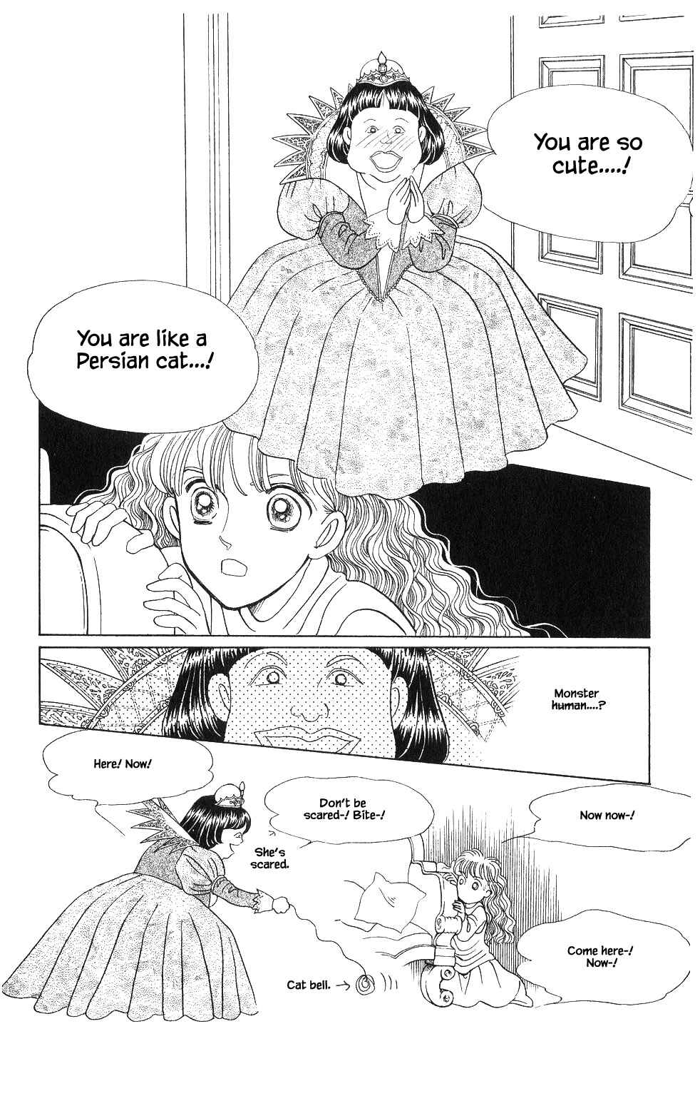 Page 17 Chapter 51 Kaguya Hime