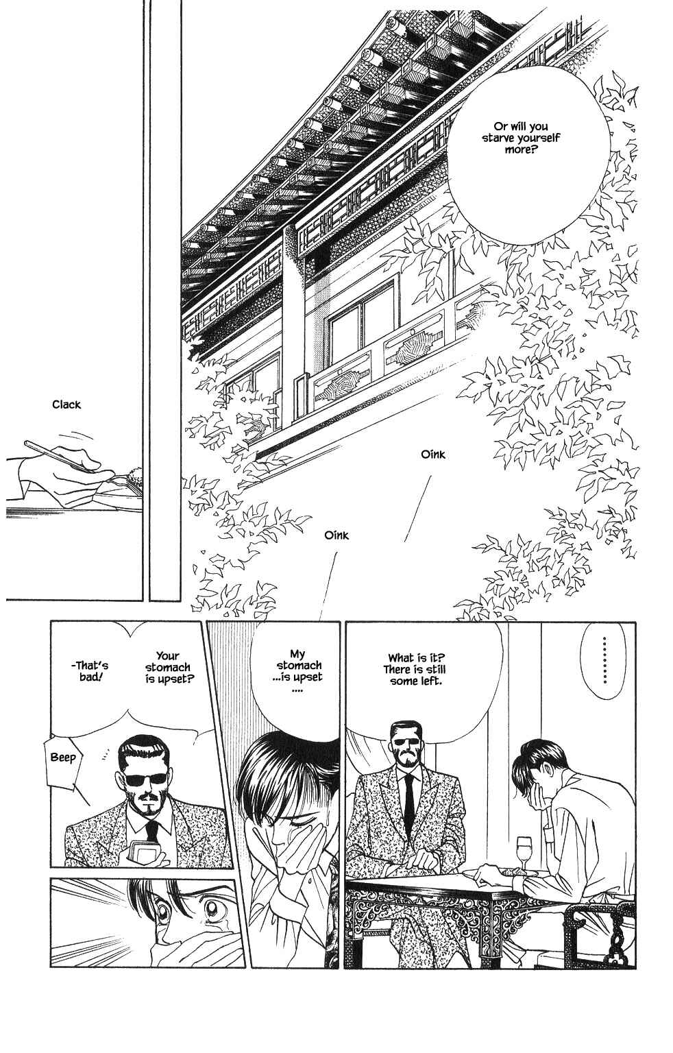 Page 6 Chapter 51 Kaguya Hime