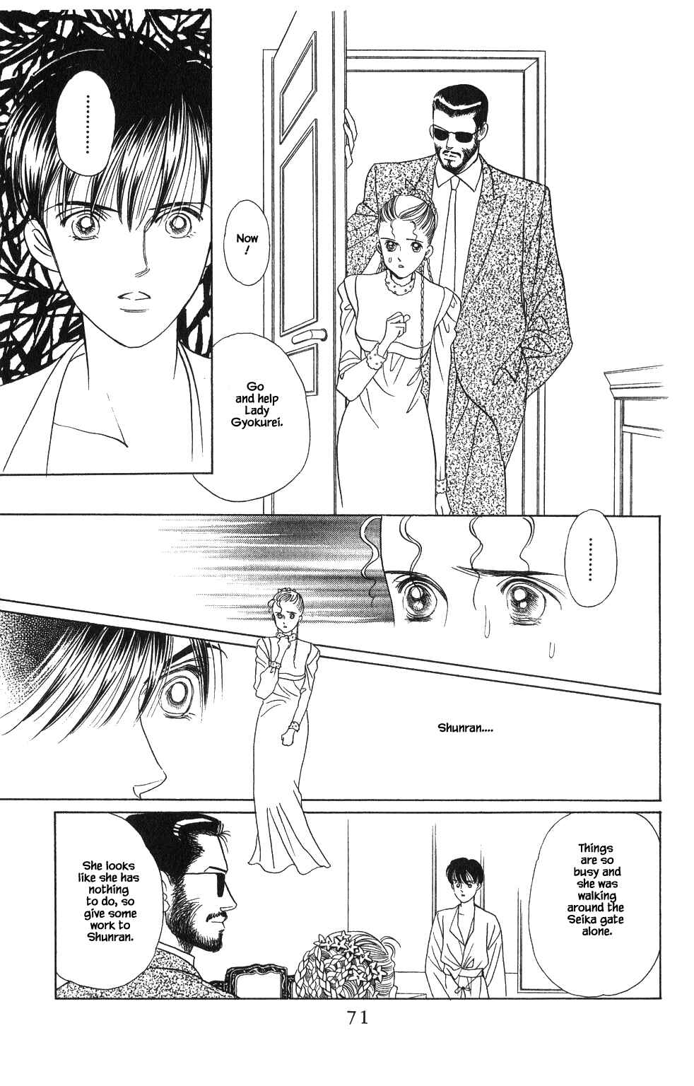Page 11 Chapter 55 Kaguya Hime