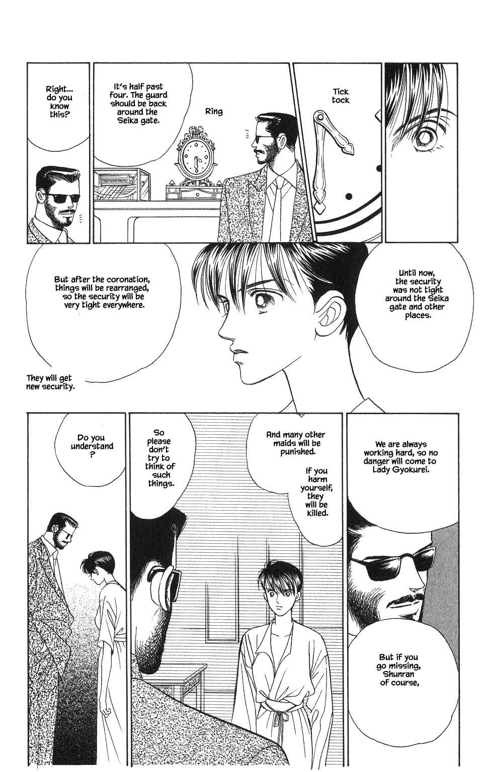 Page 12 Chapter 55 Kaguya Hime