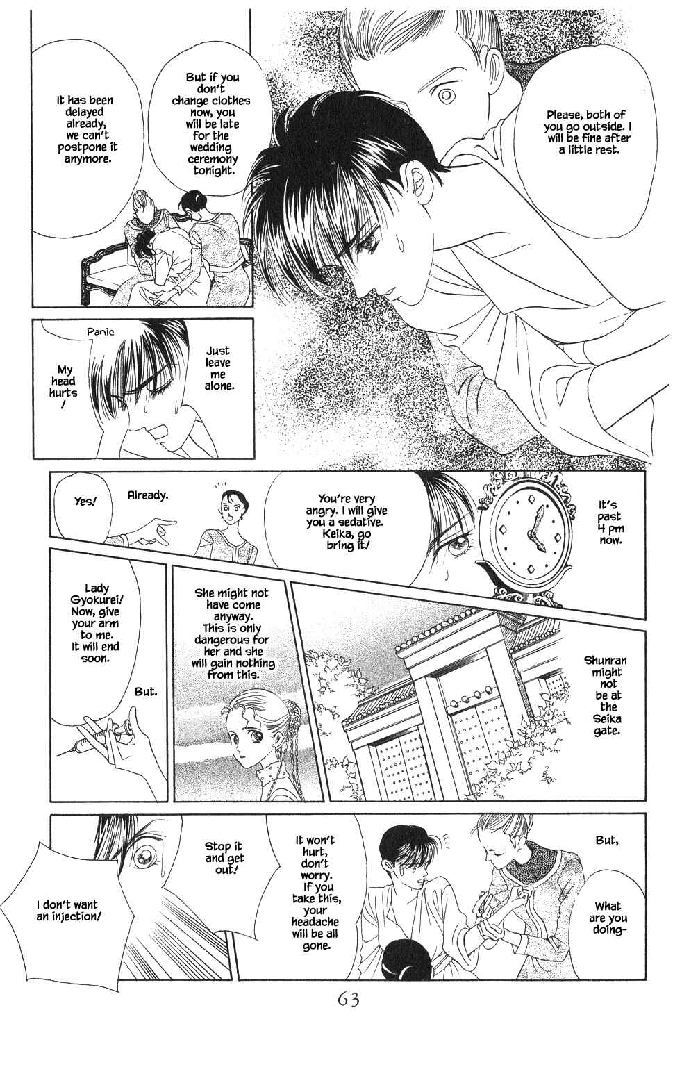 Page 3 Chapter 55 Kaguya Hime