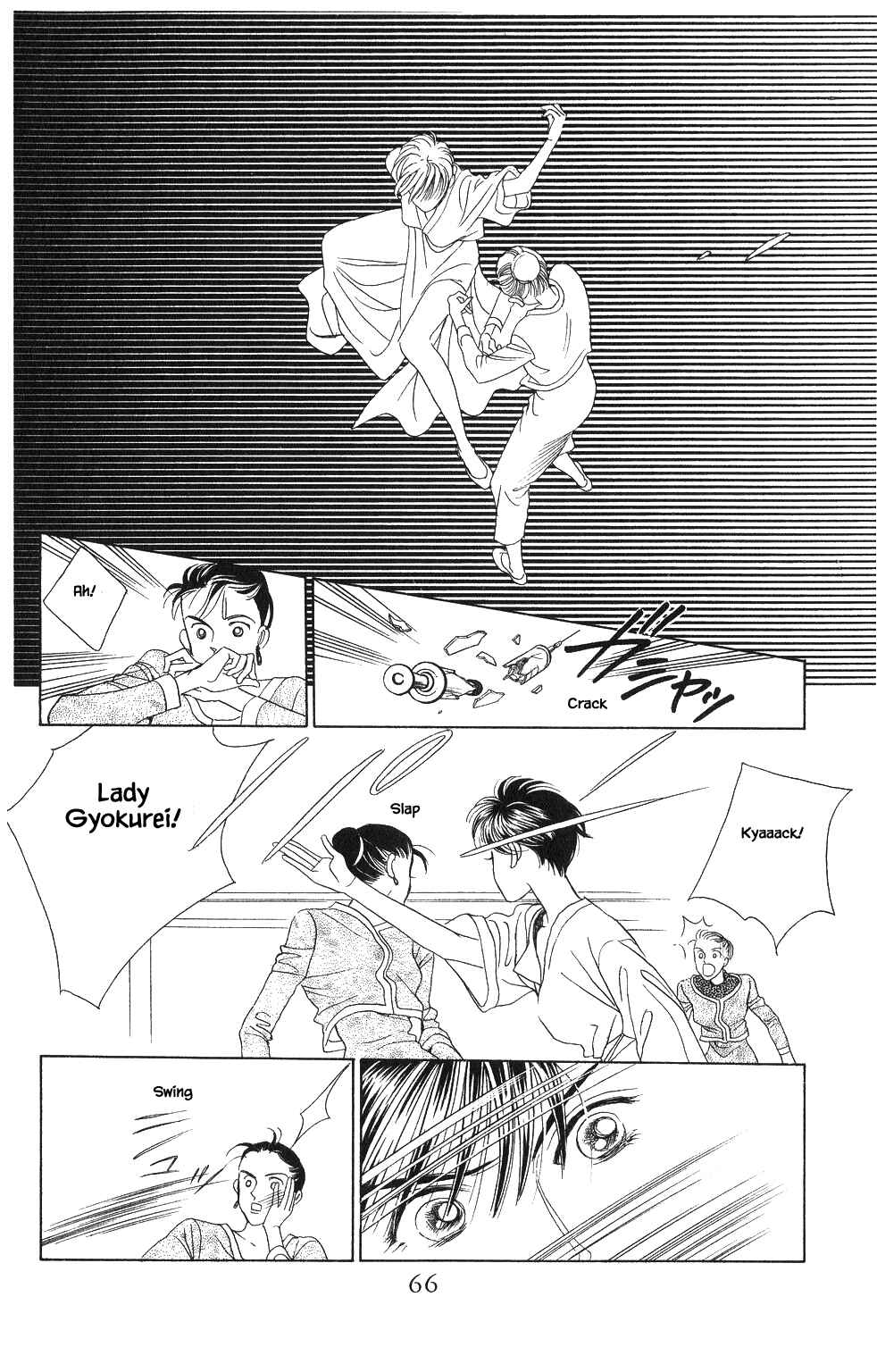 Page 6 Chapter 55 Kaguya Hime