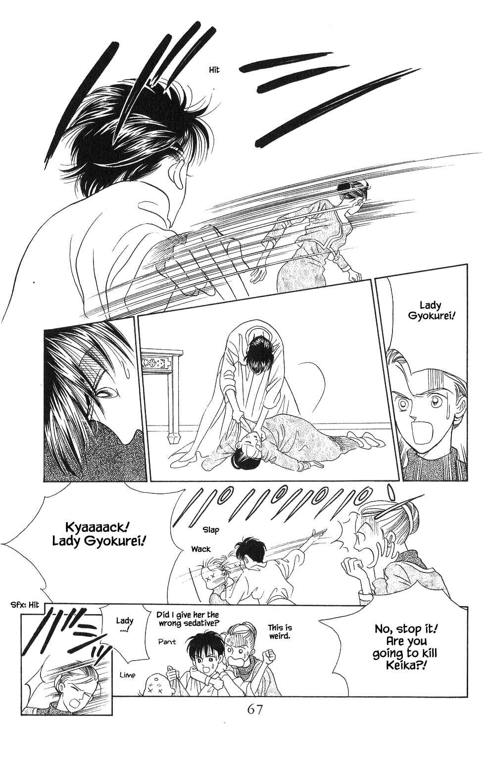 Page 7 Chapter 55 Kaguya Hime