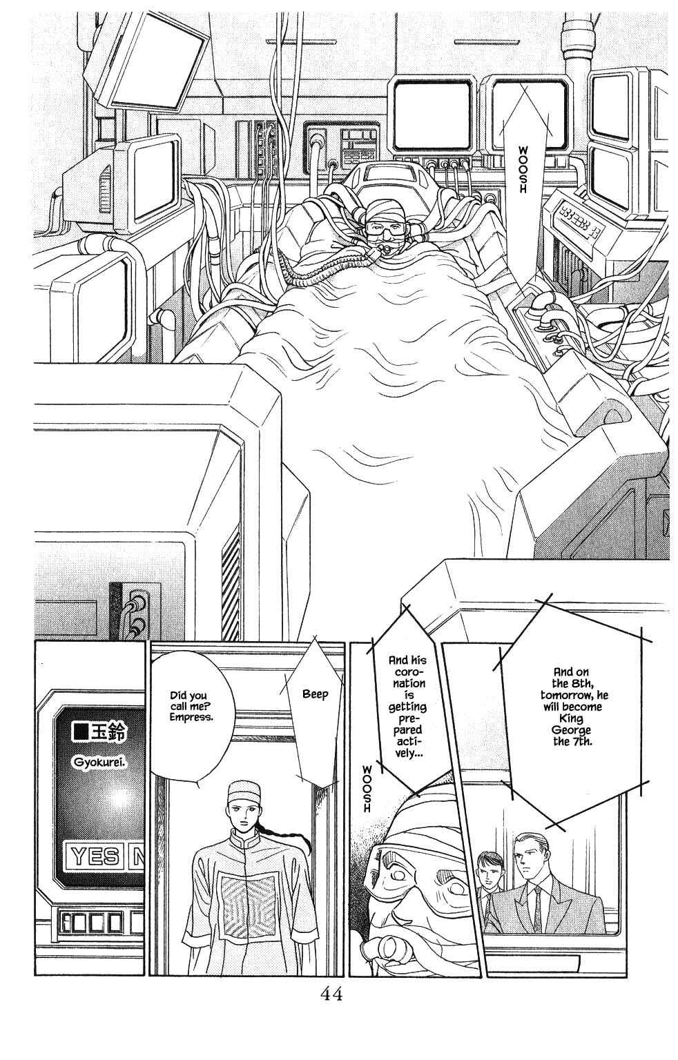 Page 5 Chapter 103 Kaguya Hime