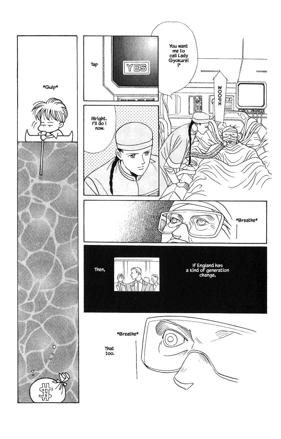 Page 6 Chapter 103 Kaguya Hime