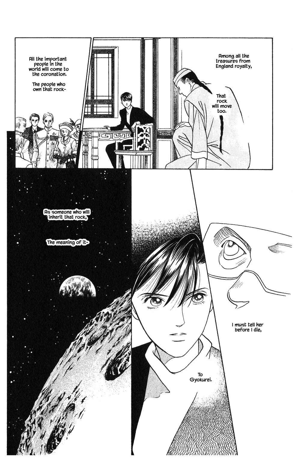Page 7 Chapter 103 Kaguya Hime
