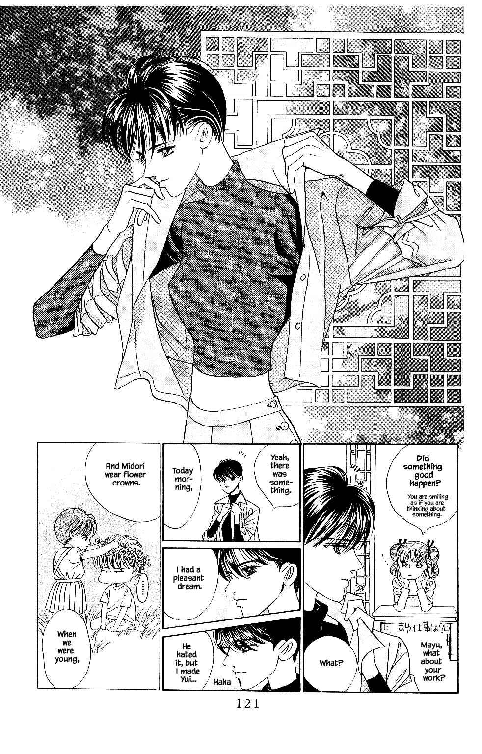 Page 16 Chapter 127 Kaguya Hime