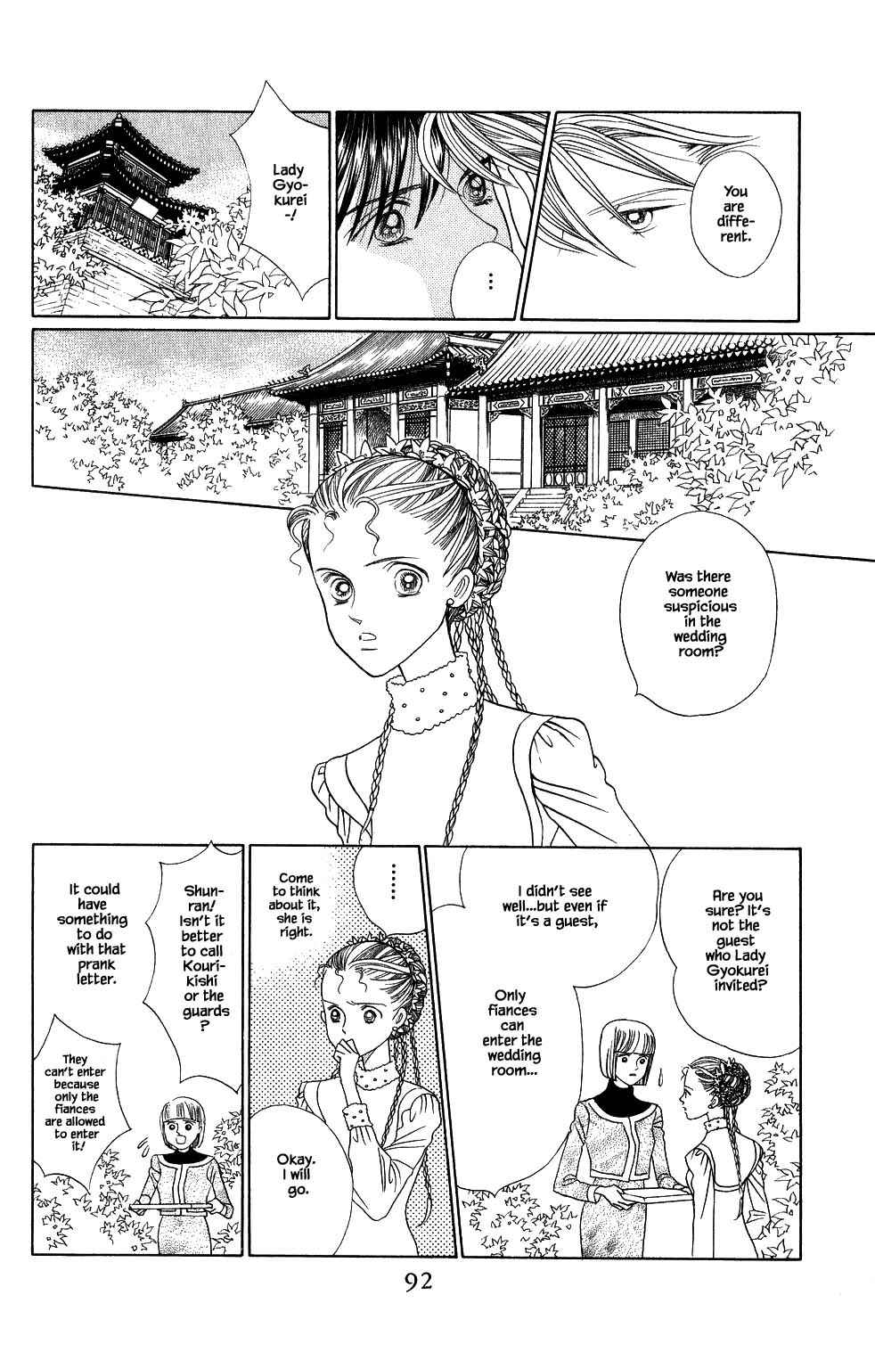 Page 13 Chapter 147 Kaguya Hime