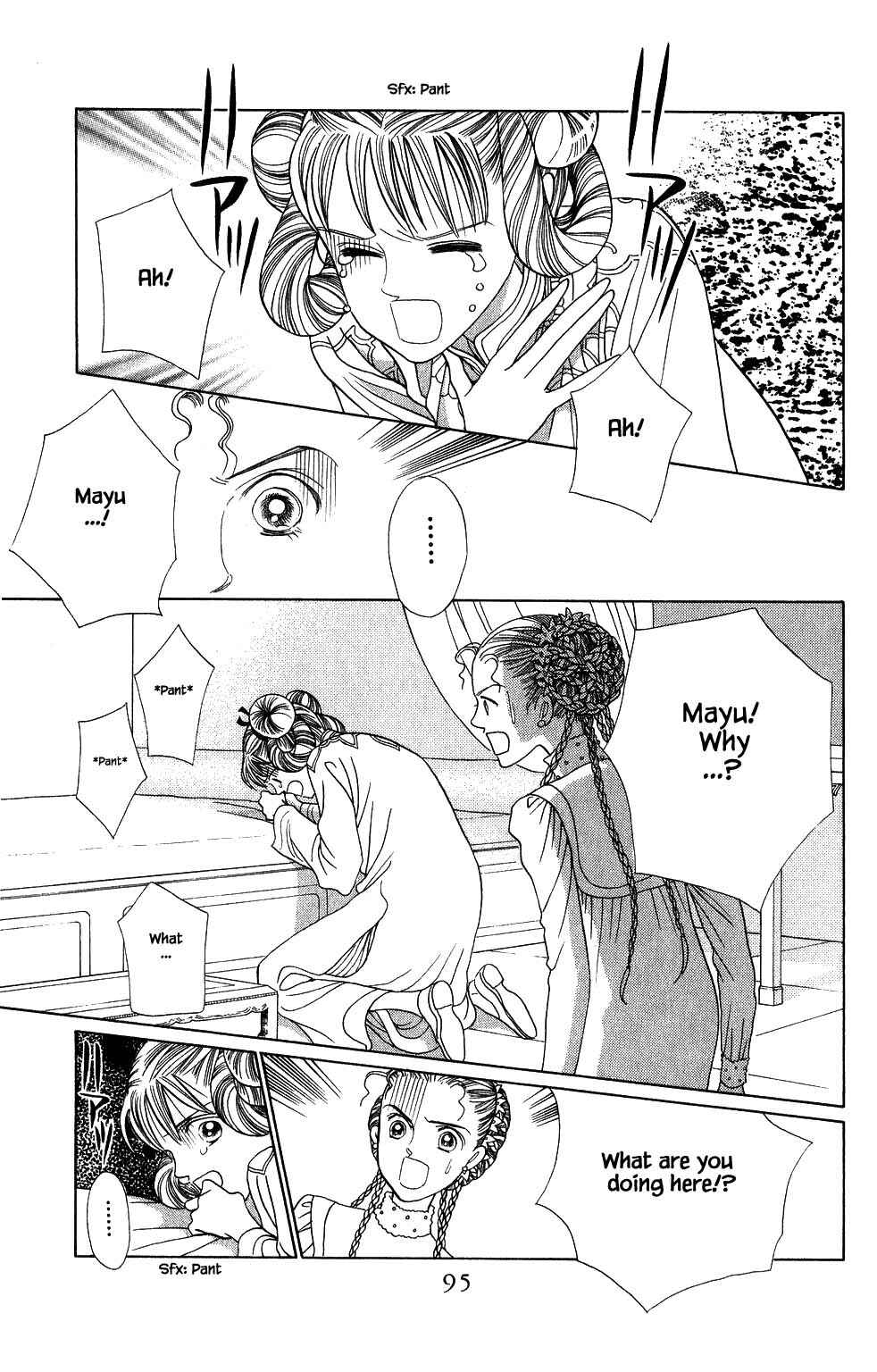 Page 16 Chapter 147 Kaguya Hime