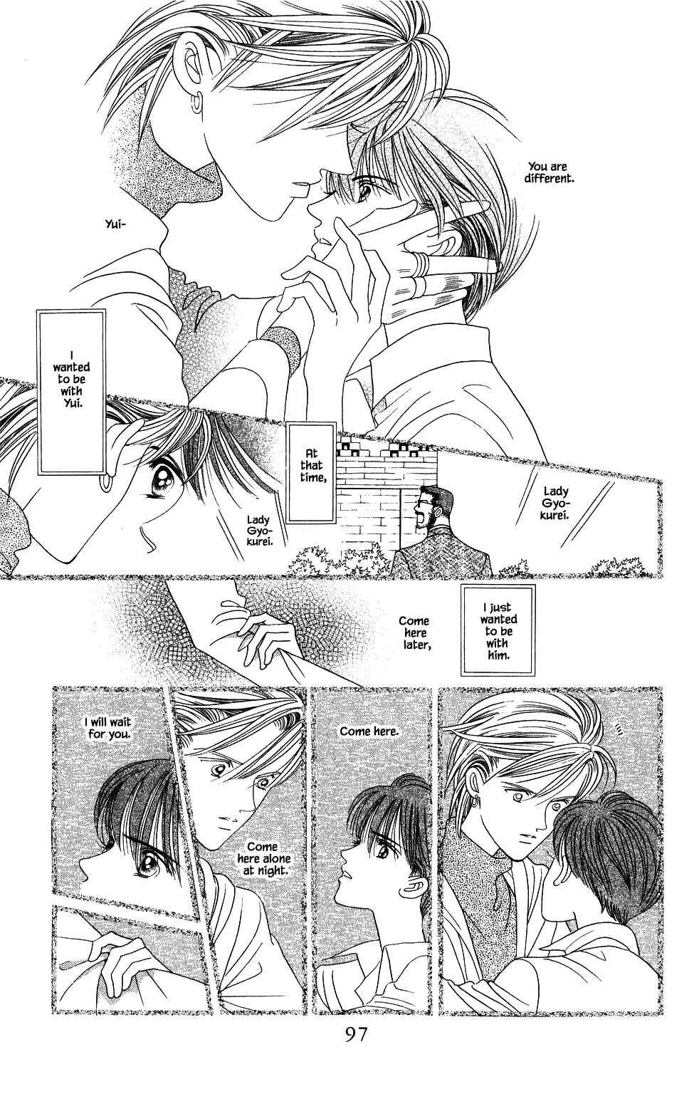 Page 18 Chapter 147 Kaguya Hime
