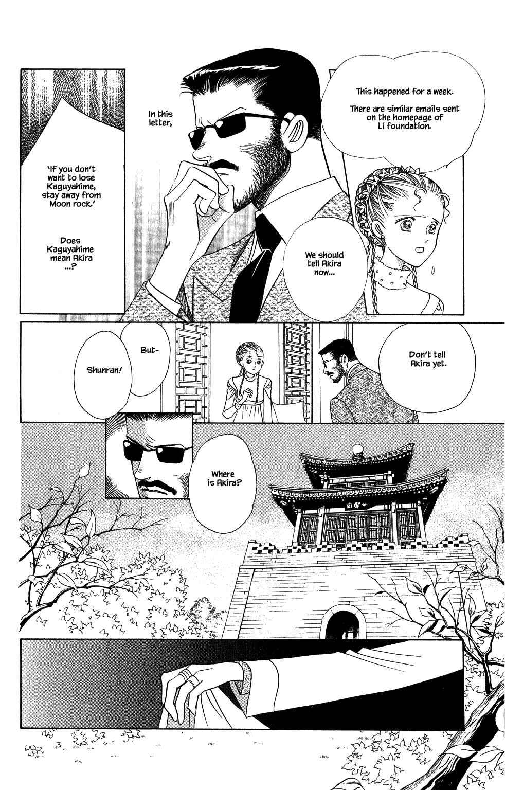 Page 7 Chapter 147 Kaguya Hime