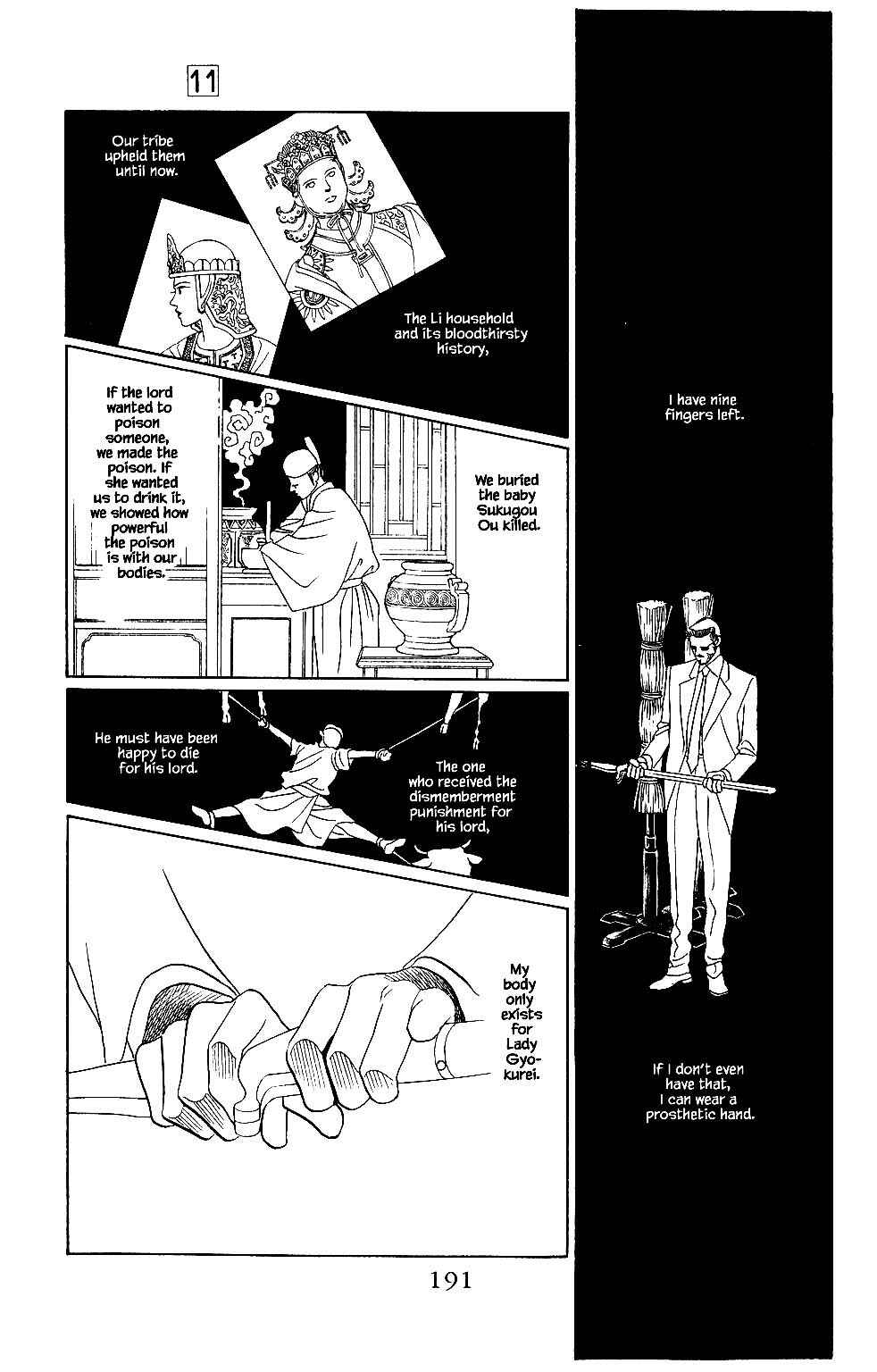 Page 12 Chapter 80 Kaguya Hime