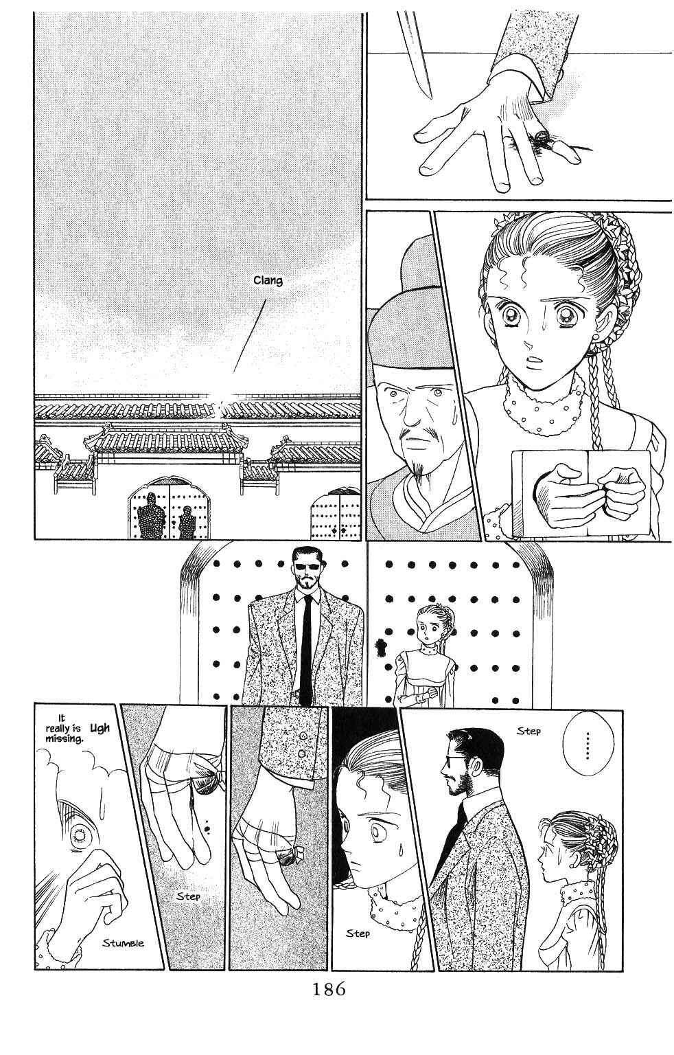 Page 7 Chapter 80 Kaguya Hime