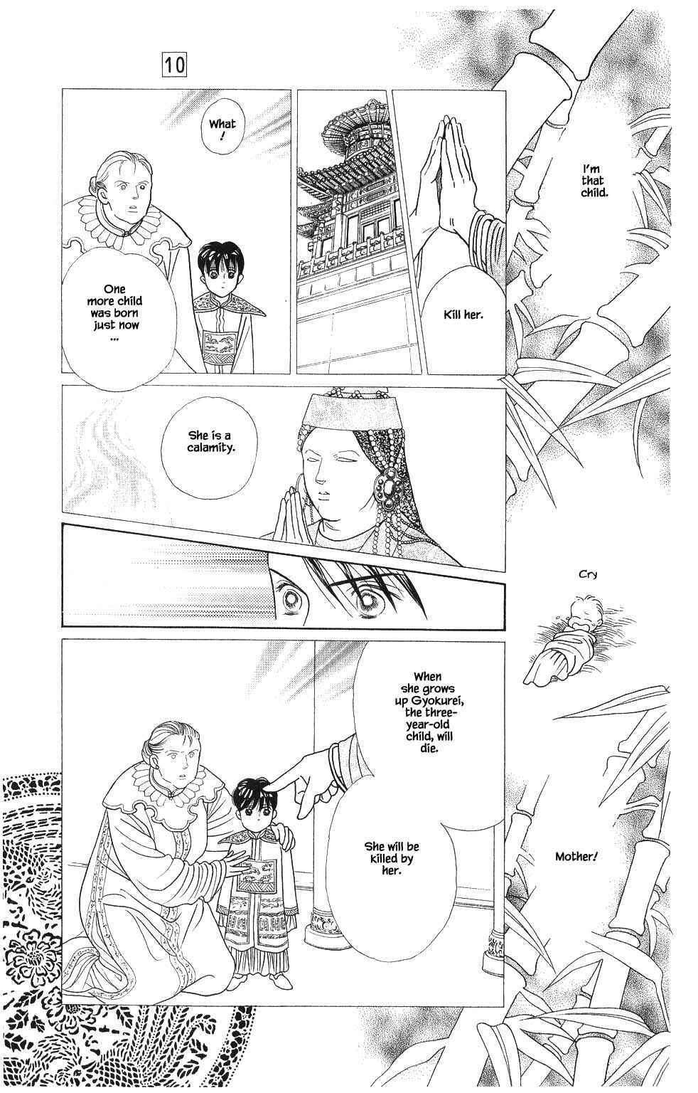 Page 2 Chapter 64 Kaguya Hime