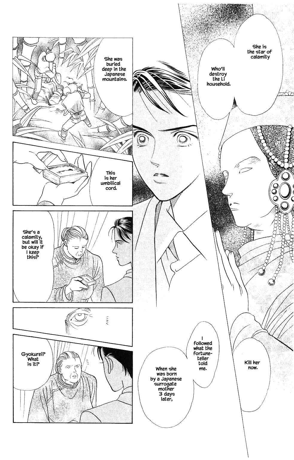 Page 3 Chapter 64 Kaguya Hime