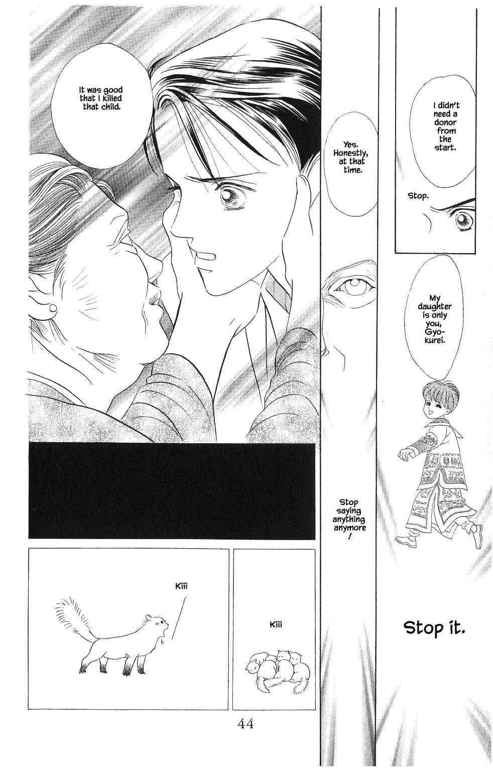 Page 5 Chapter 64 Kaguya Hime
