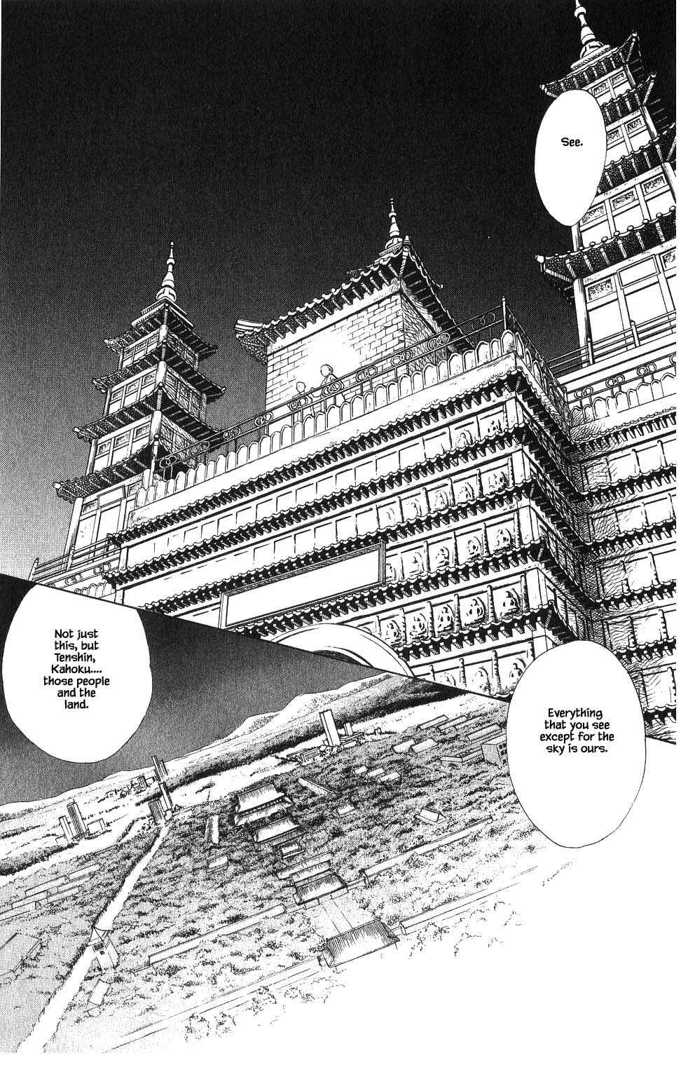 Page 8 Chapter 64 Kaguya Hime