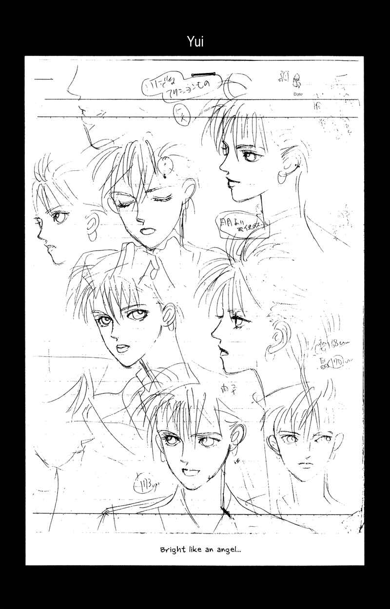 Page 5 Chapter 19.5 Kaguya Hime