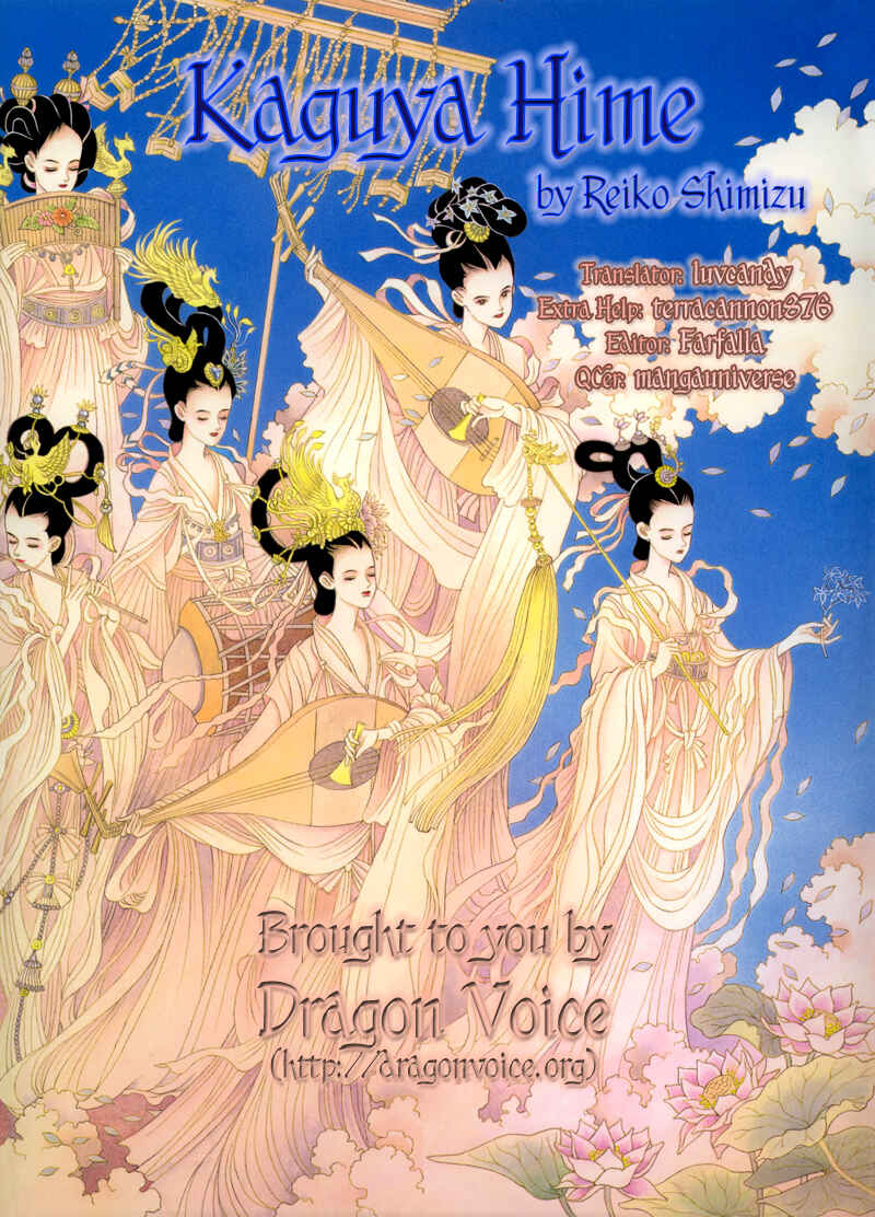 Page 9 Chapter 19.5 Kaguya Hime