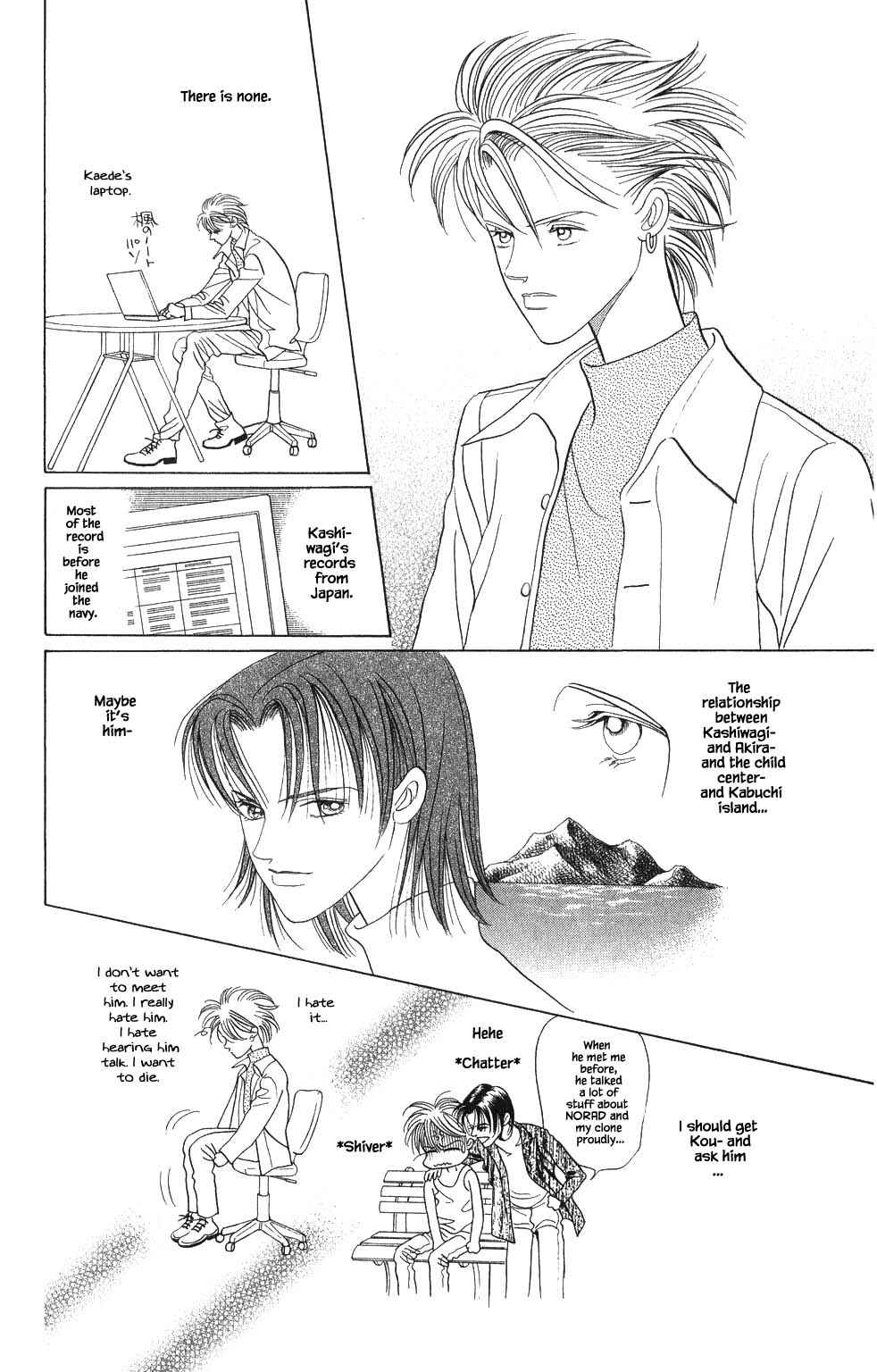 Page 1 Chapter 177 Kaguya Hime