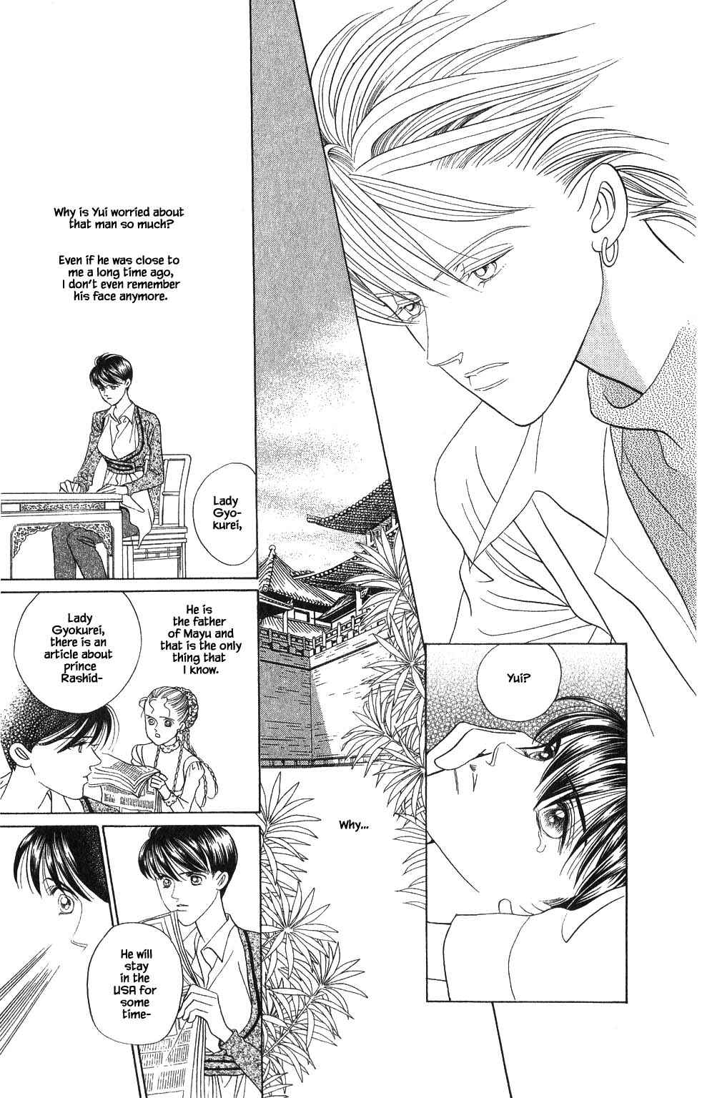 Page 12 Chapter 177 Kaguya Hime