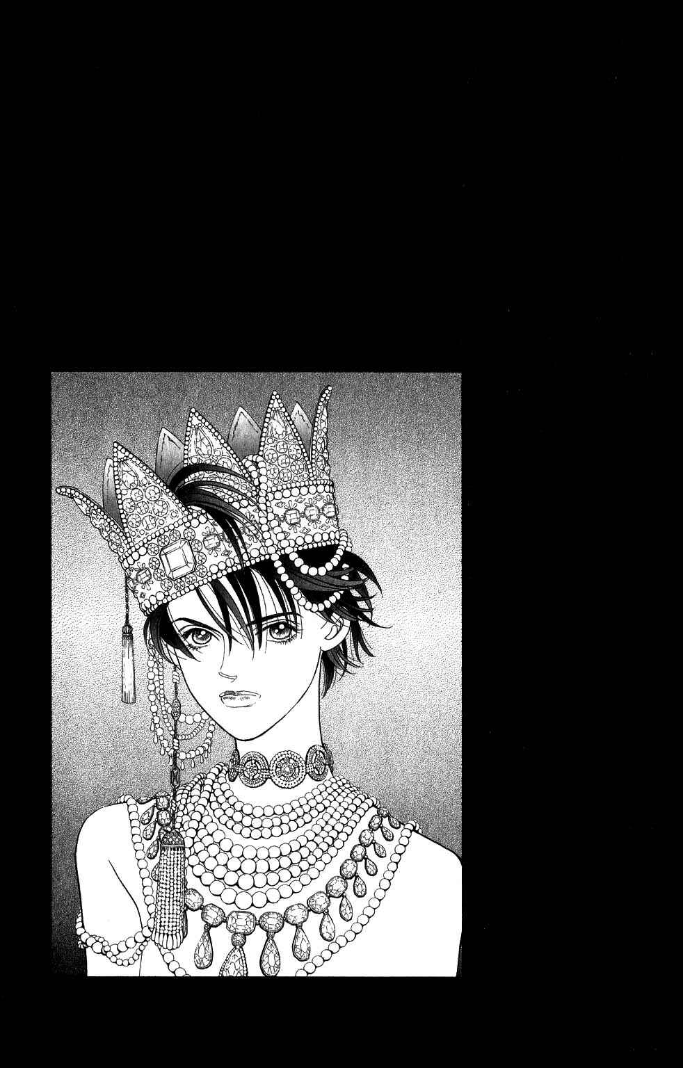 Page 18 Chapter 177 Kaguya Hime