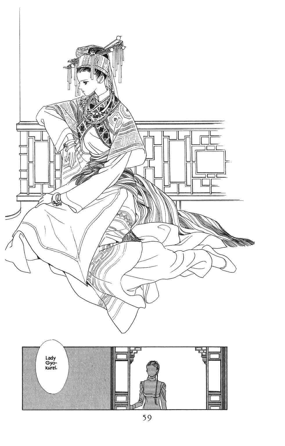 Page 20 Chapter 83 Kaguya Hime