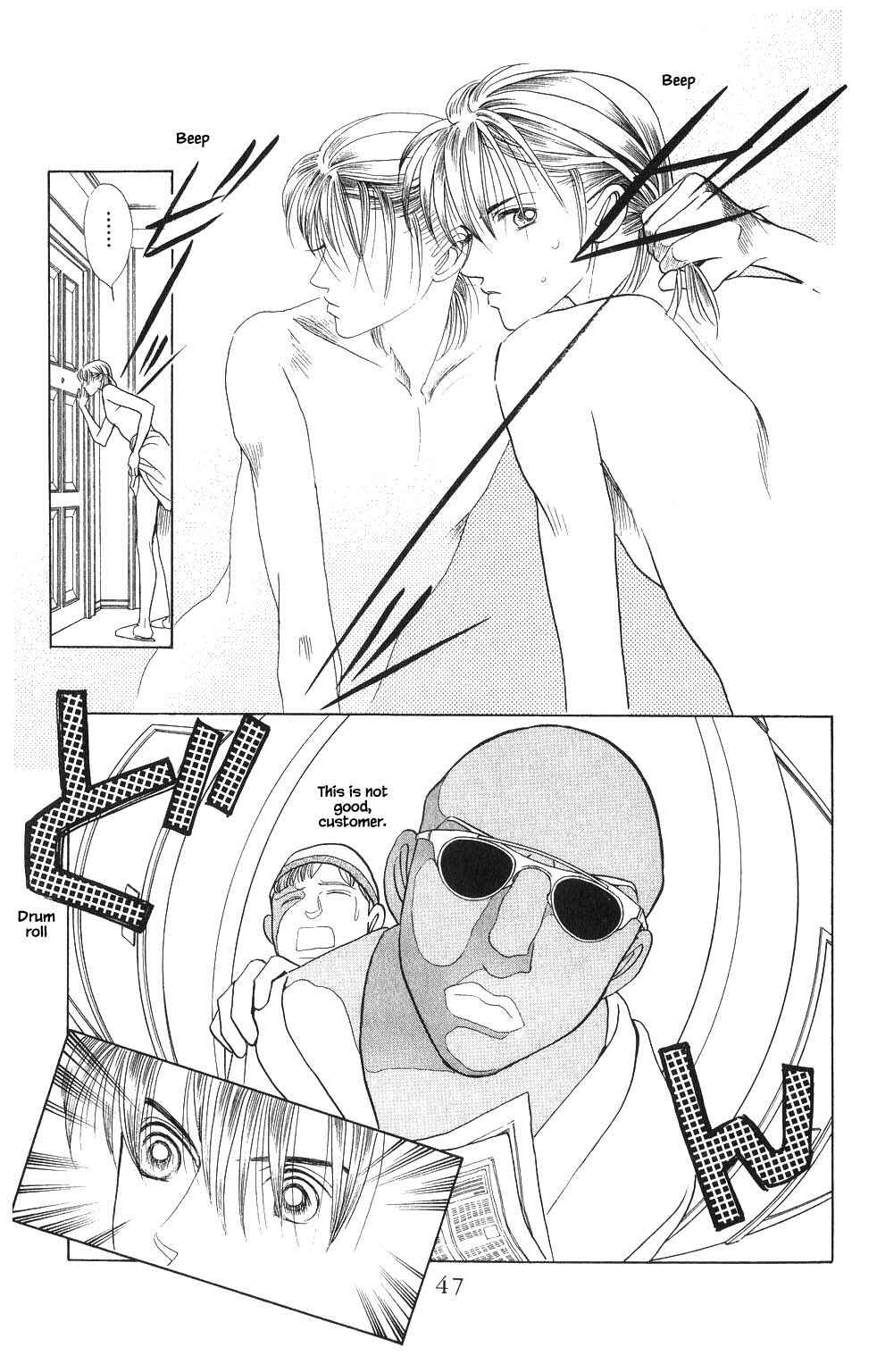 Page 8 Chapter 83 Kaguya Hime