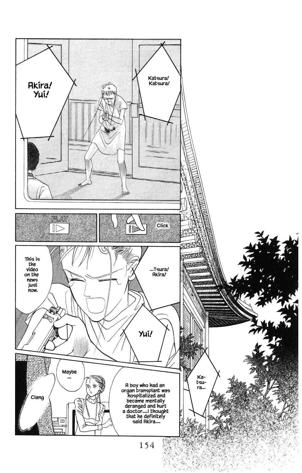 Page 14 Chapter 88 Kaguya Hime