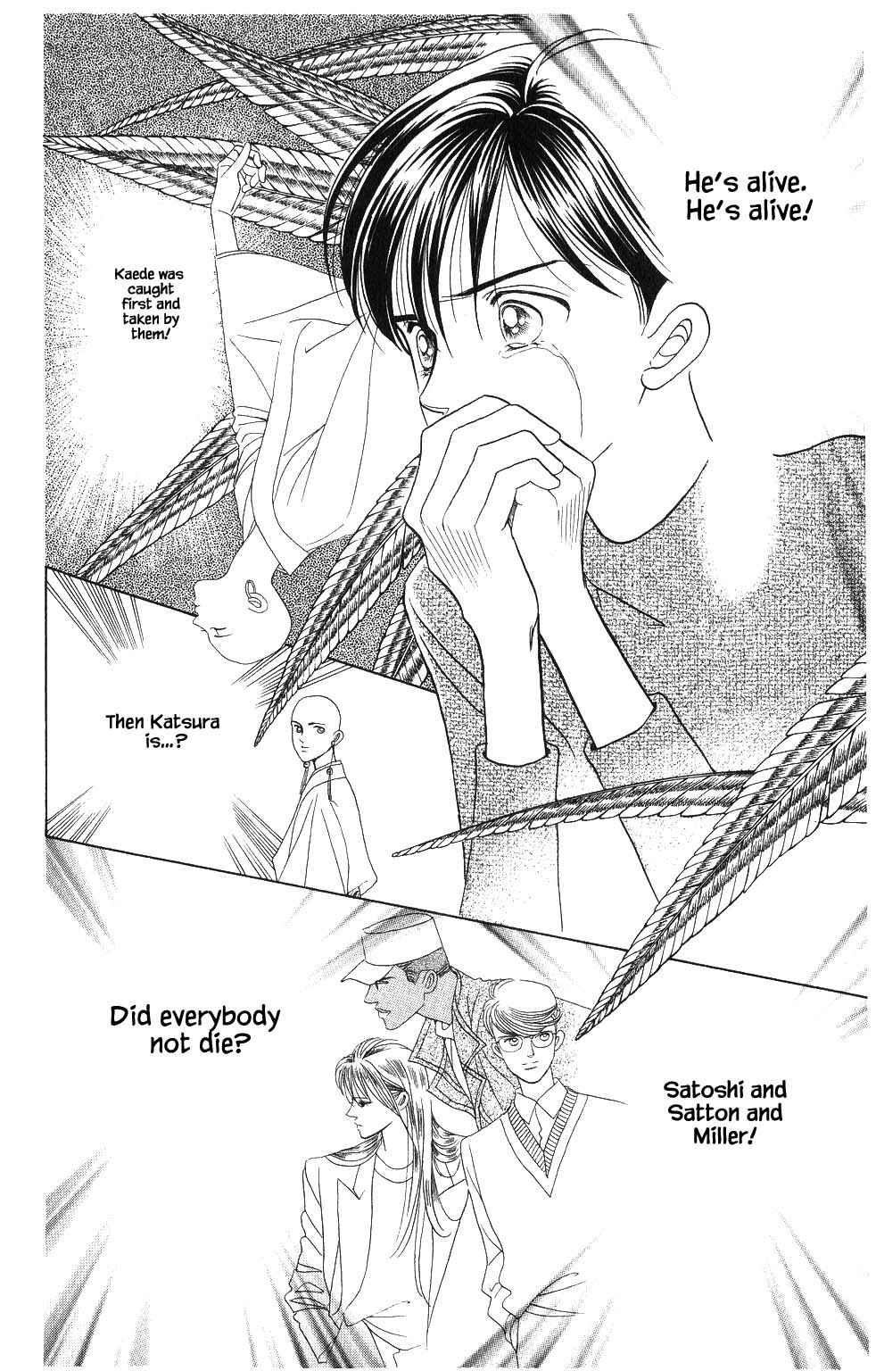 Page 16 Chapter 88 Kaguya Hime
