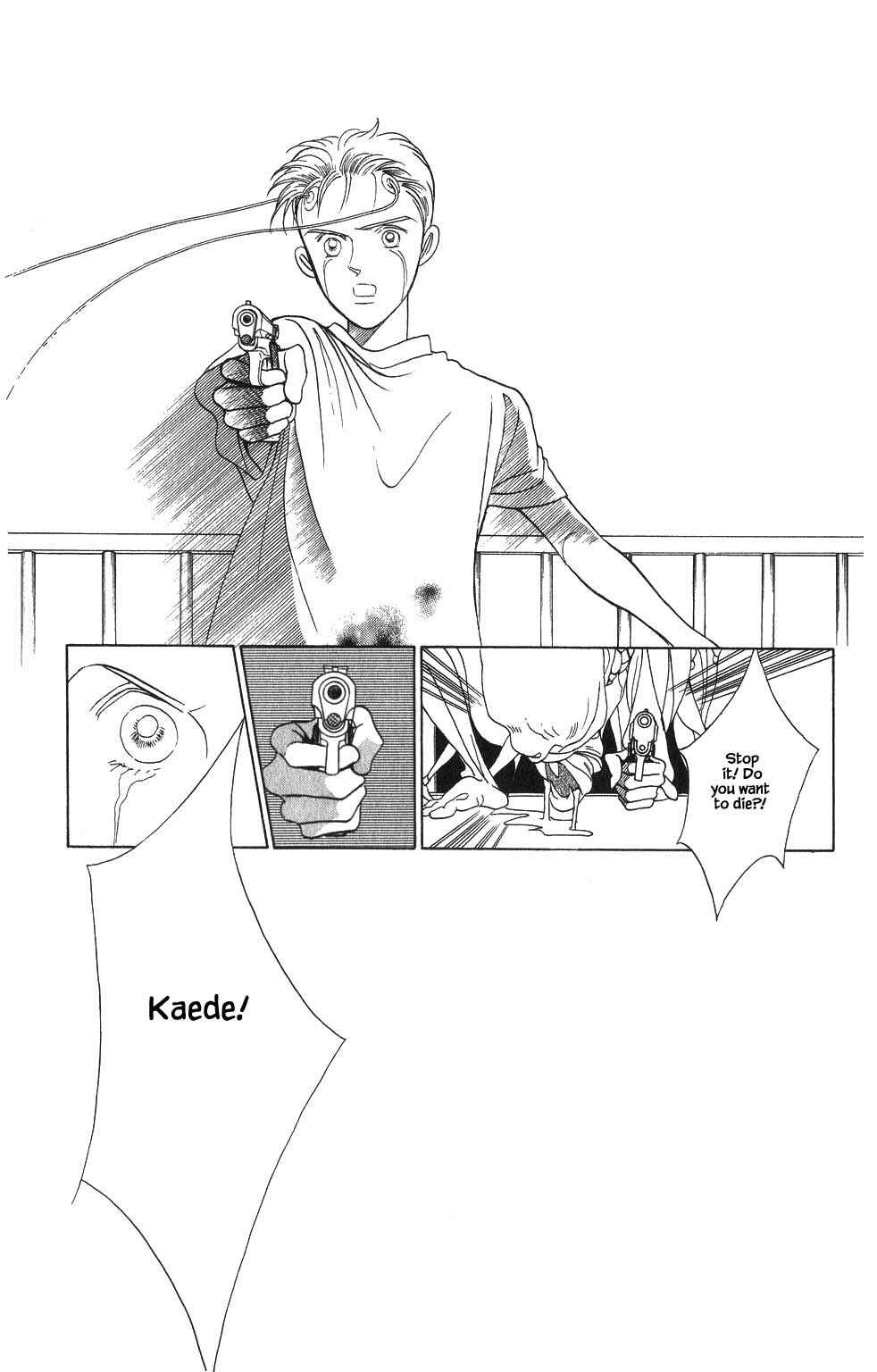 Page 6 Chapter 88 Kaguya Hime
