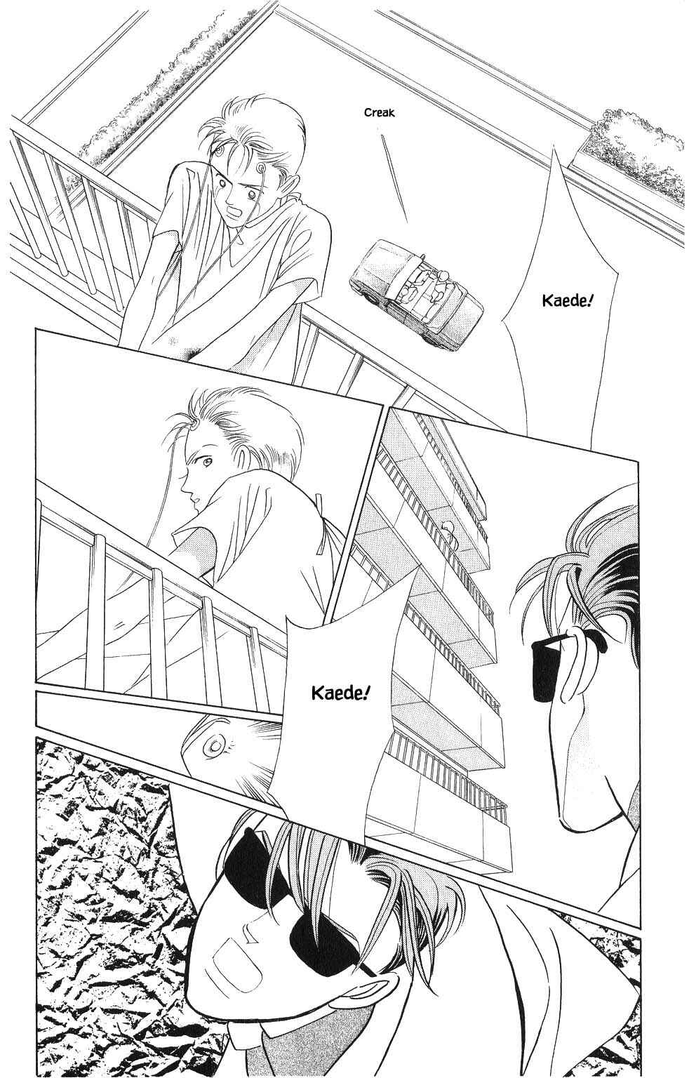 Page 7 Chapter 88 Kaguya Hime