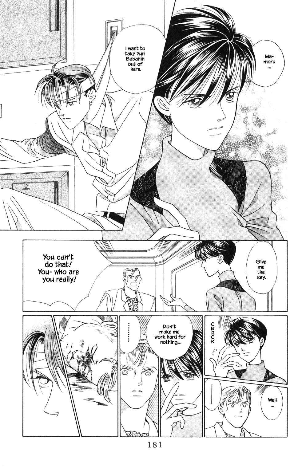 Page 14 Chapter 130 Kaguya Hime