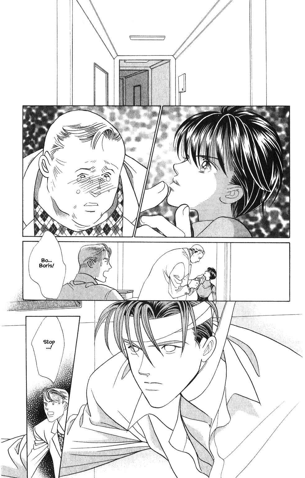 Page 8 Chapter 130 Kaguya Hime