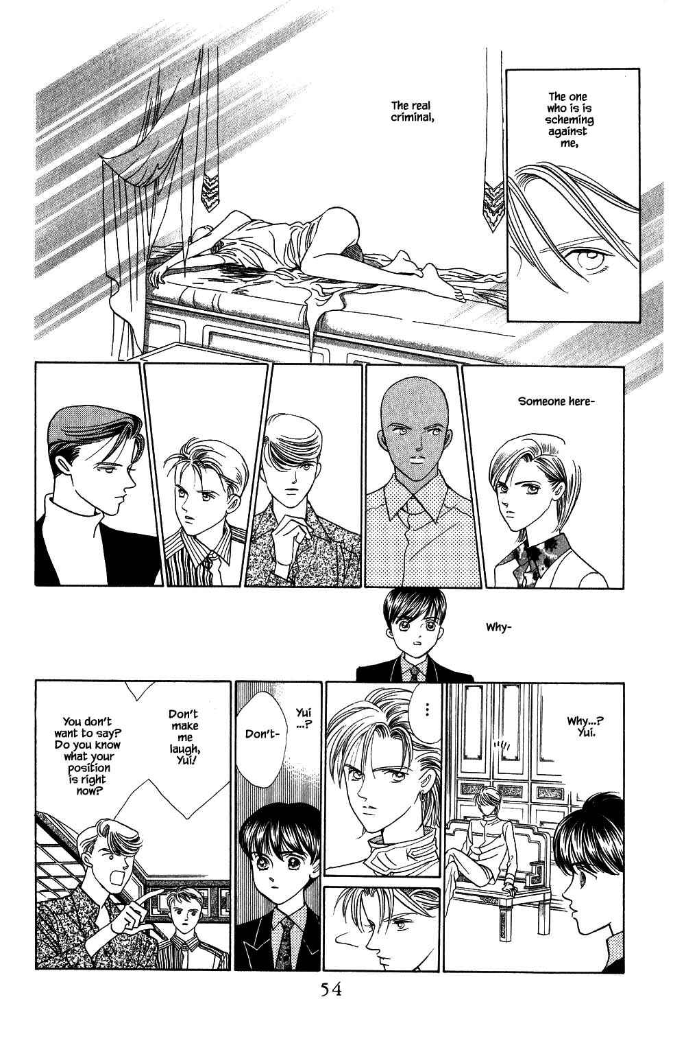 Page 17 Chapter 155 Kaguya Hime