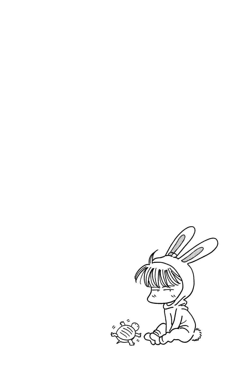 Page 9 Chapter 155 Kaguya Hime