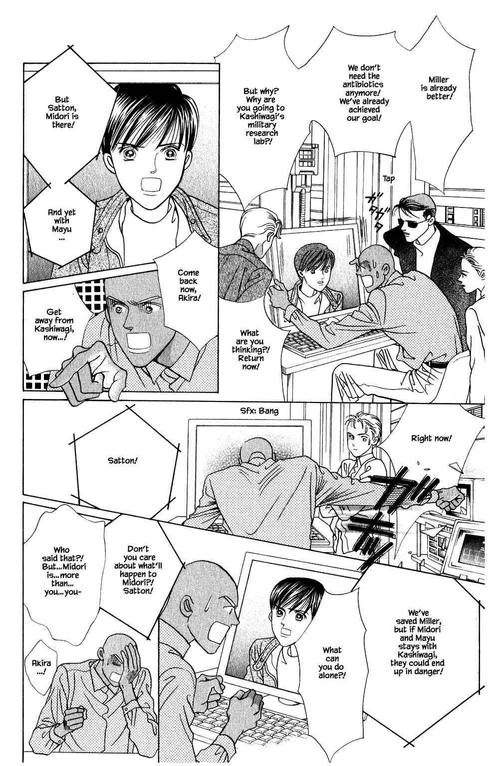 Page 10 Chapter 184 Kaguya Hime