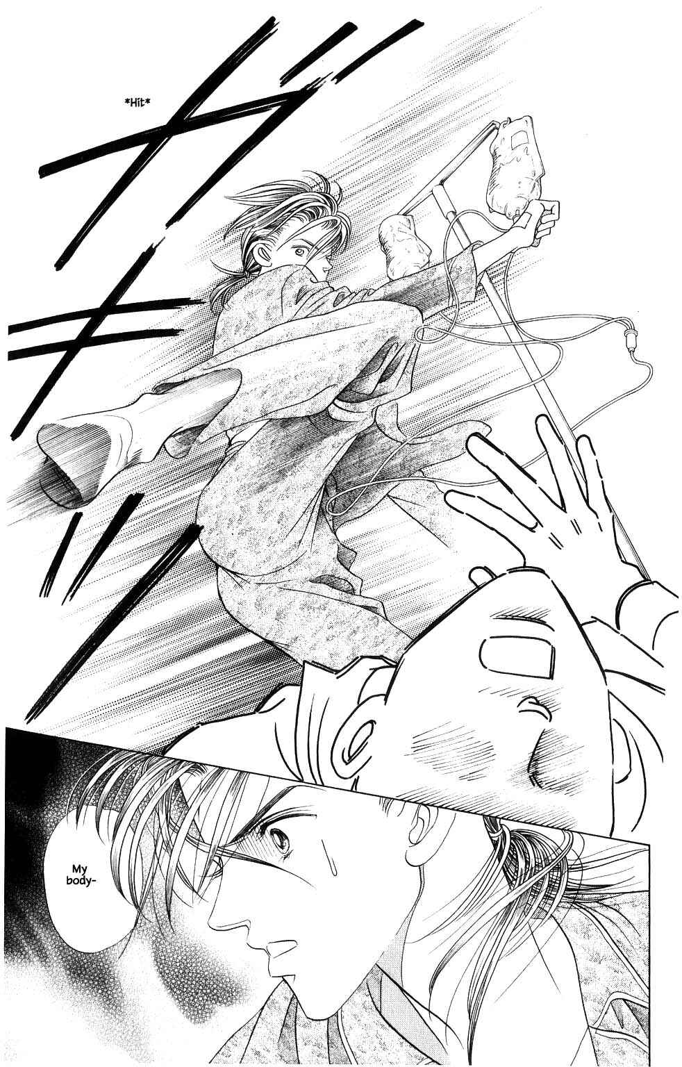 Page 13 Chapter 184 Kaguya Hime