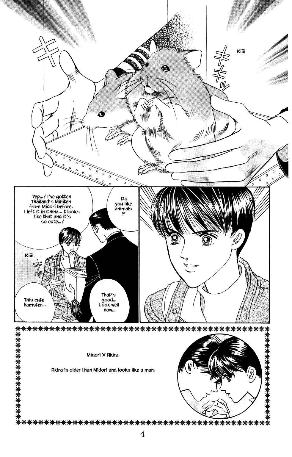 Page 6 Chapter 184 Kaguya Hime